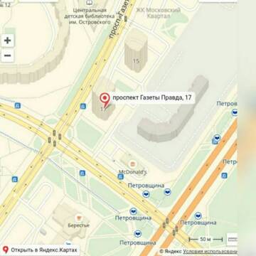 Фото номера Апартаменты Апартаменты Уютная квартира в новостройке г. Минск 48