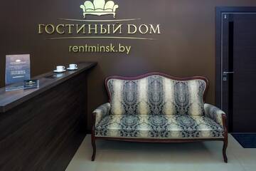 Фото Апартаменты Апарт-отель Гостиный Дом г. Минск 3
