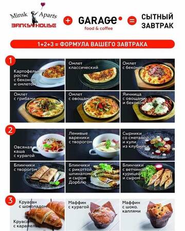 Фото номера Апартаменты с 1 спальней Апартаменты Apartments Banksy House г. Минск 62