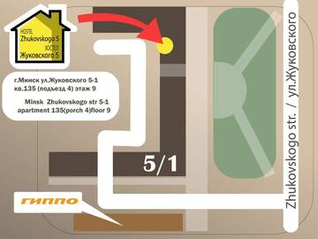 Фото Хостелы Hostel 9 этаж г. Минск 4