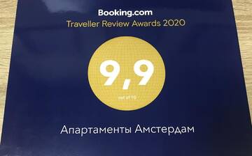 Фото Апартаменты Апартаменты Амстердам г. Минск 2