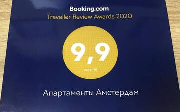 Фото номера Апартаменты-студио Апартаменты Апартаменты Амстердам г. Минск 63