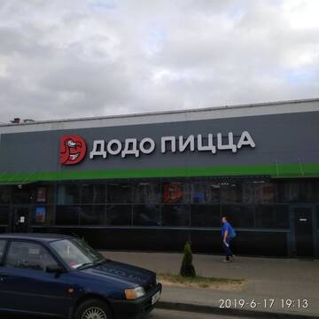 Фото номера Двухместный номер с 1 кроватью Проживание в семье Комната для гостей рядом с станцией метро Каменная горка г. Минск 46
