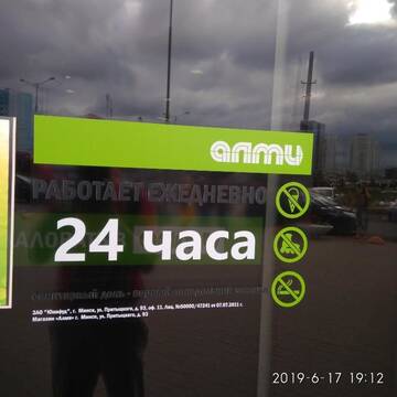 Фото номера Двухместный номер с 1 кроватью Проживание в семье Комната для гостей рядом с станцией метро Каменная горка г. Минск 44