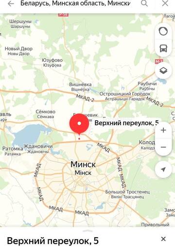 Фото Дома для отпуска House with Sauna and Pool г. Минск 2