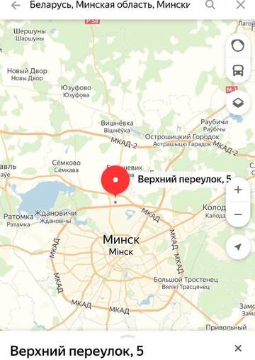 Фото номера Коттедж с 6 спальнями Дома для отпуска House with Sauna and Pool г. Минск 87