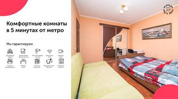 Фото Апарт-отели Уютная комната возле метро г. Минск 3