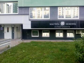 Фото номера Апартаменты Делюкс Апартаменты Luxury two rooms apartment г. Минск 75