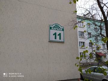 Фото номера Апартаменты Делюкс Апартаменты Апартаменты на Короля. г. Минск 10