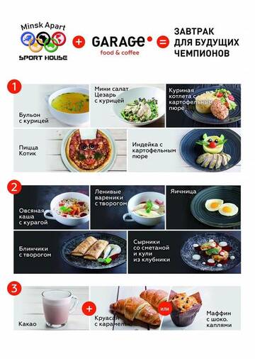 Фото номера Апартаменты Апартаменты Apartments Sport House г. Минск 18