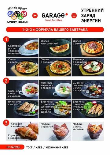 Фото номера Апартаменты Апартаменты Apartments Sport House г. Минск 31