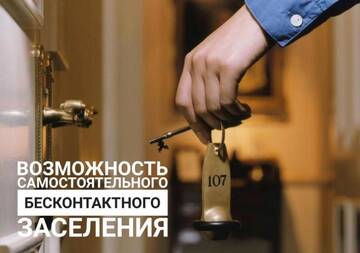 Фото Апартаменты YAWelcome to Grushevka г. Минск 2