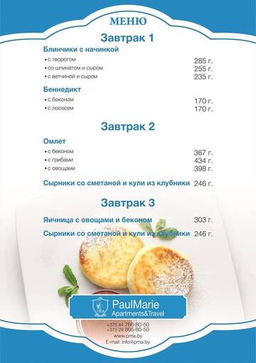 Фото номера Улучшенные апартаменты Апартаменты PaulMarie Apartment near Nezavisimosti г. Минск 16