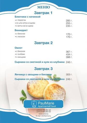 Фото номера Улучшенные апартаменты Апартаменты PaulMarie Apartment near Nezavisimosti г. Минск 19