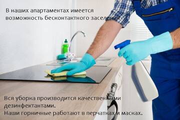 Фото Апартаменты Lux Apartments Lenina г. Минск 2