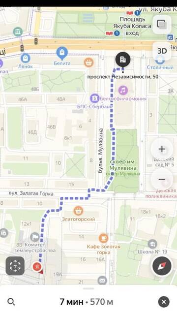 Фото номера Улучшенные апартаменты Апартаменты Стильная квартира возле филармонии г. Минск 75