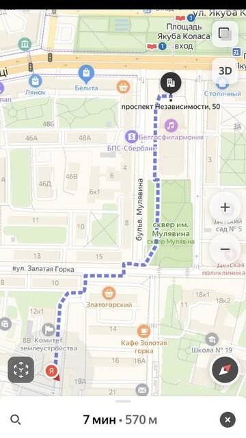 Фото номера Улучшенные апартаменты Апартаменты Стильная квартира возле филармонии г. Минск 39