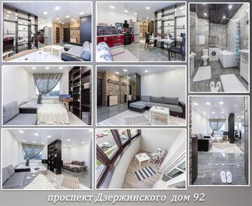 Фото номера Апартаменты-студио Апартаменты 1-комнатная квартира в г.Минск г. Минск 22