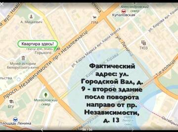 Фото номера Апартаменты с 2 спальнями - улица Городской Вал, 9, кв. 6 Апартаменты Central Minsk Apartments г. Минск 32