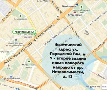Фото номера Апартаменты с 2 спальнями - улица Городской Вал, 9, кв. 6 Апартаменты Central Minsk Apartments г. Минск 6