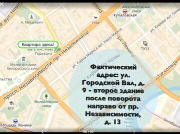 Фото Апартаменты Central Minsk Apartments г. Минск 2