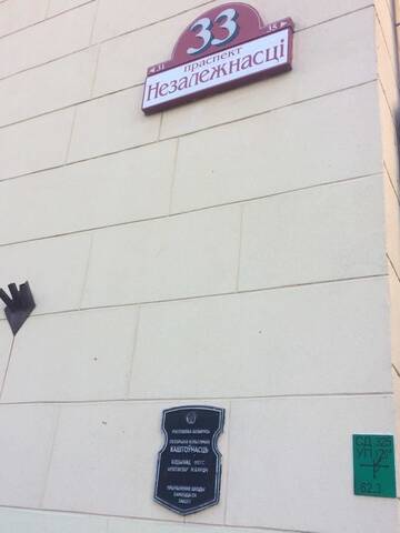 Фото номера Апартаменты с 2 спальнями - проспект Независимости, 33 Апартаменты Apartments in Minsk City Center г. Минск 12