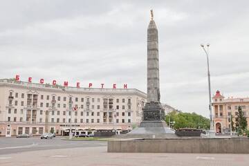 Фото номера Апартаменты Делюкс - ул. Коммунистическая, 3 Апартаменты SutkiMinsk Economy г. Минск 20