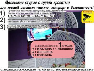 Фото номера Небольшая номер-студио с двуспальной кроватью для любовной пары Апартаменты Small Love Studio г. Минск 12