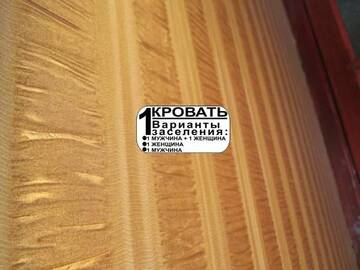 Фото номера Апартаменты с 1 спальней Апартаменты Paradise apartment г. Минск 8