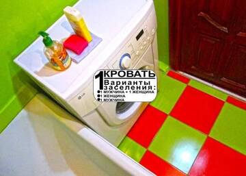 Фото Апартаменты Paradise apartment г. Минск 5