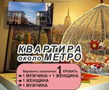 Фото Апартаменты Paradise apartment г. Минск 1