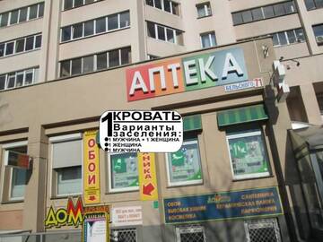 Фото номера Апартаменты с 1 спальней Апартаменты Paradise apartment г. Минск 16