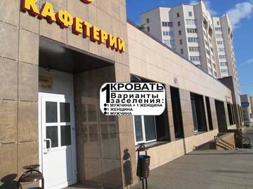 Фото номера Апартаменты с 1 спальней Апартаменты Paradise apartment г. Минск 13