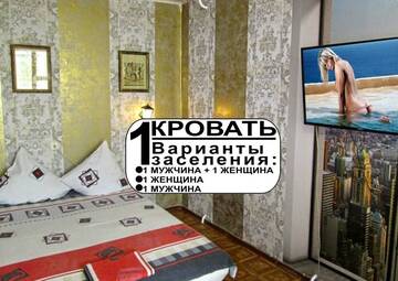 Фото Апартаменты Paradise apartment г. Минск 2