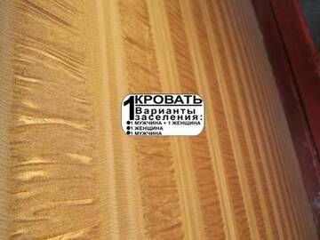 Фото номера Апартаменты с 1 спальней Апартаменты Paradise apartment г. Минск 21