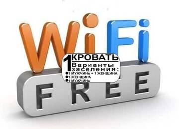 Фото номера Апартаменты с 1 спальней Апартаменты Paradise apartment г. Минск 28