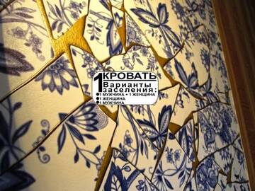 Фото номера Апартаменты с 1 спальней Апартаменты Paradise apartment г. Минск 10