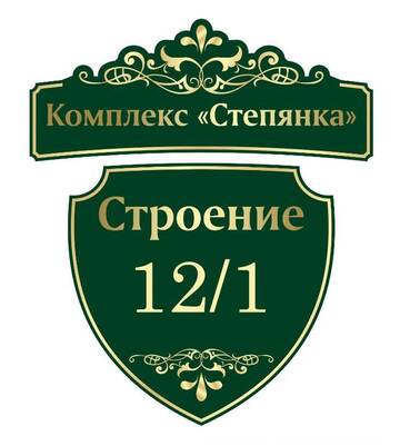 Фото номера Таунхаус с 2 спальнями Гостевой дом Дома в комплексе Степянка г. Минск 14