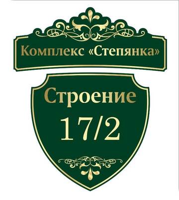 Фото номера Дом для отпуска с 4 спальнями Гостевой дом Дома в комплексе Степянка г. Минск 15