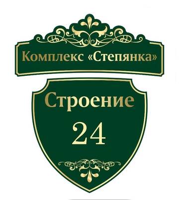 Фото номера Коттедж с 3 спальнями Гостевой дом Дома в комплексе Степянка г. Минск 12