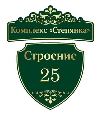 Фото номера Шале с 5 спальнями Гостевой дом Дома в комплексе Степянка г. Минск 31