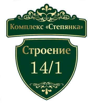 Фото номера Коттедж с 2 спальнями (4 взрослых) Гостевой дом Дома в комплексе Степянка г. Минск 11