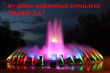 Фото номера Апартаменты с 1 спальней Апартаменты Jacuzzi Luxe Apartment City Centre, Панорамный вид на Минск г. Минск 38