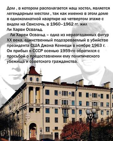 Фото номера Кровать в общем 8-местном номере для мужчин и женщин Хостелы Hostel Tower 31/18 г. Минск 64