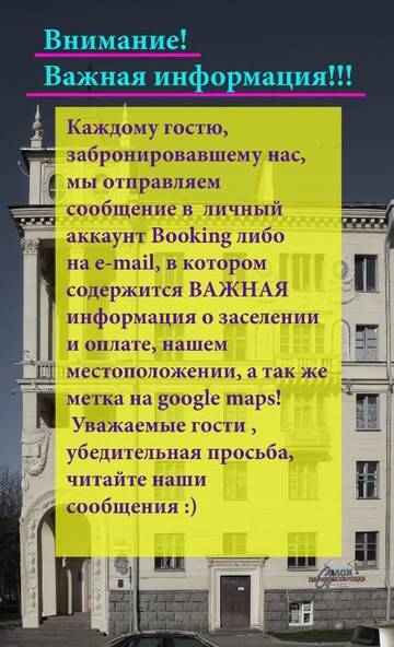 Фото номера Кровать в общем 8-местном номере для мужчин и женщин Хостелы Hostel Tower 31/18 г. Минск 66