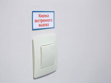 Фото номера Двухместный номер с 1 кроватью - Подходит для гостей с ограниченными физическими возможностями Отель Aqua-Minsk Hotel г. Минск 4