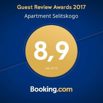 Фото Апартаменты Apartment Selitskogo г. Минск 5