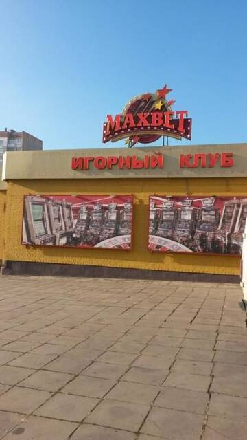 Фото номера Апартаменты Апартаменты Apartment Minskie Kanikuly г. Минск 37
