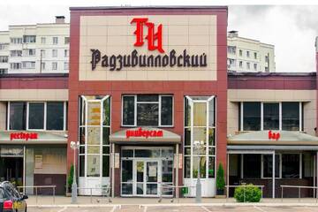 Фото номера Апартаменты с 2 спальнями Апартаменты Трехкомнатная квартира на Радужной - Арена+ г. Минск 49