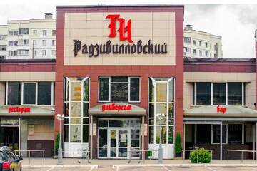 Фото номера Апартаменты с 2 спальнями Апартаменты Трехкомнатная квартира на Радужной - Арена+ г. Минск 23